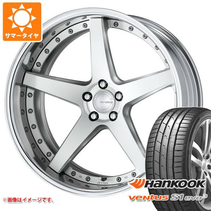 楽天市場】【タイヤ交換対象】サマータイヤ 245/35R19 (93Y) XL 