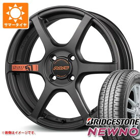 【タイヤ交換対象】サマータイヤ 165/55R15 75V ブリヂストン ニューノ レイズ グラムライツ 57C6 スペックD 5.0-15 タイヤホイール4本セット