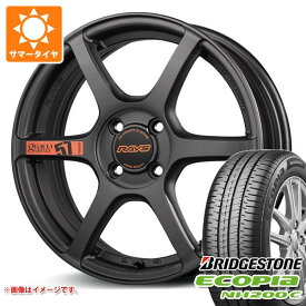 【タイヤ交換対象】サマータイヤ 165/55R15 75V ブリヂストン エコピア NH200C レイズ グラムライツ 57C6 スペックD 5.0-15 タイヤホイール4本セット