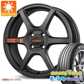 【タイヤ交換対象】サマータイヤ 165/55R15 75V グッドイヤー エフィシエントグリップコンフォート レイズ グラムライツ 57C6 スペックD 5.0-15 タイヤホイール4本セット