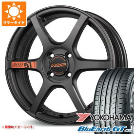 【タイヤ交換対象】サマータイヤ 165/55R15 75V ヨコハマ ブルーアースGT AE51 レイズ グラムライツ 57C6 スペックD 5.0-15 タイヤホイール4本セット