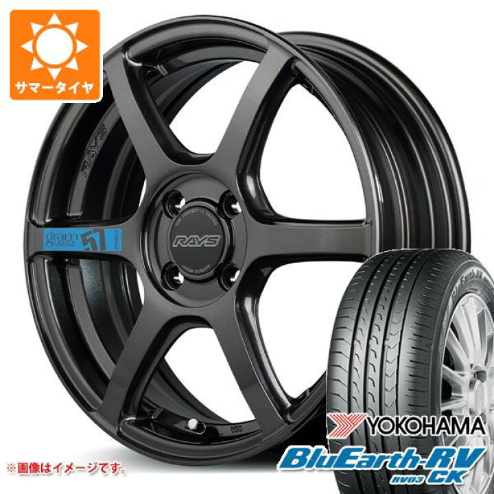 楽天市場】【タイヤ交換対象】サマータイヤ 165/55R15 75V ヨコハマ 