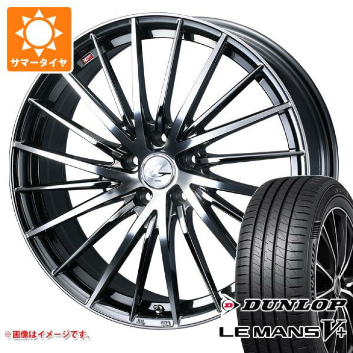 楽天市場】【タイヤ交換対象】サマータイヤ 245/45R19 98W ダンロップ 