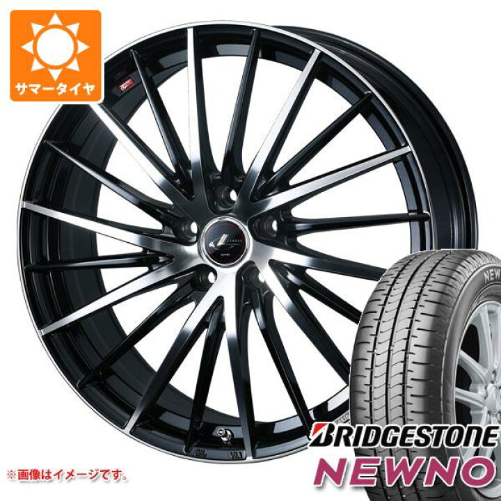 楽天市場】【タイヤ交換対象】2026年製 サマータイヤ 165/60R15 77H 
