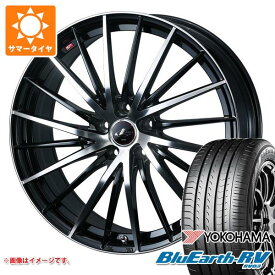 【タイヤ交換対象】サマータイヤ 215/65R16 98H ヨコハマ ブルーアースRV RV03 レオニス FR 6.5-16 タイヤホイール4本セット