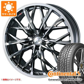 【タイヤ交換対象】サマータイヤ 225/40R19 93Y XL コンチネンタル エクストリームコンタクト DWS06 プラス レオニス MV 8.0-19 タイヤホイール4本セット