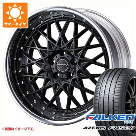 【タイヤ交換対象】サマータイヤ 225/35R20 90Y XL ファルケン アゼニス FK520L マーベリック 1613M 8.0-20 タイヤホイール4本セット