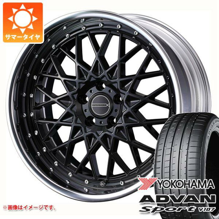 楽天市場】【タイヤ交換対象】サマータイヤ 245/45R20 103W XL 