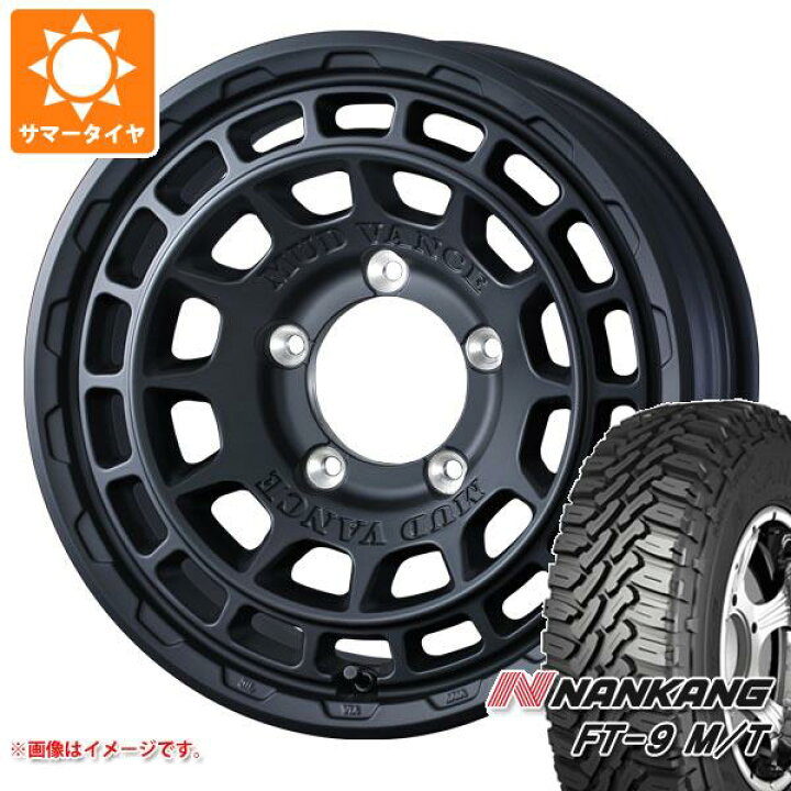 楽天市場】【タイヤ交換対象】5本セット ジムニー用 サマータイヤ 