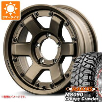 楽天市場】マキシス 6．50－16 クリーピークローラー m8090の通販