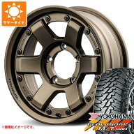 【タイヤ交換対象】5本セット ジムニーシエラ JB74W用 2026年製 サマータイヤ ヨコハマ ジオランダー M/T…