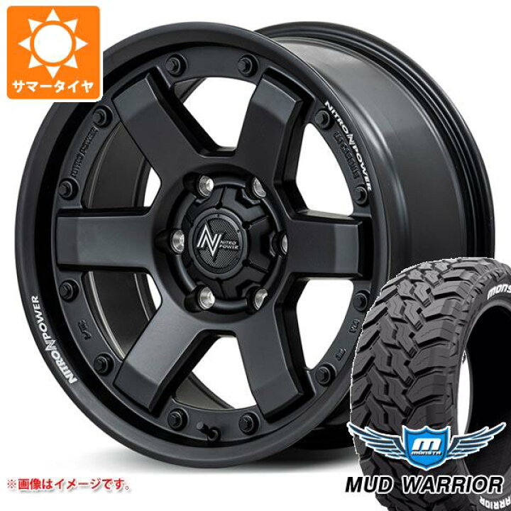 楽天市場】【タイヤ交換対象】NV350キャラバン E26用 サマータイヤ  
