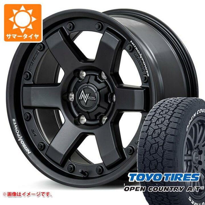 楽天市場】【タイヤ交換対象】NV350キャラバン E26用 サマータイヤ 