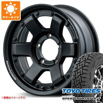 楽天市場】オープンカントリー シエラ 215 5本セットの通販 