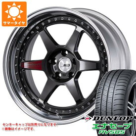 【タイヤ交換対象】サマータイヤ 215/55R18 95V ダンロップ エナセーブ RV505 SSR プロフェッサー SP7 7.5-18 タイヤホイール4本セット