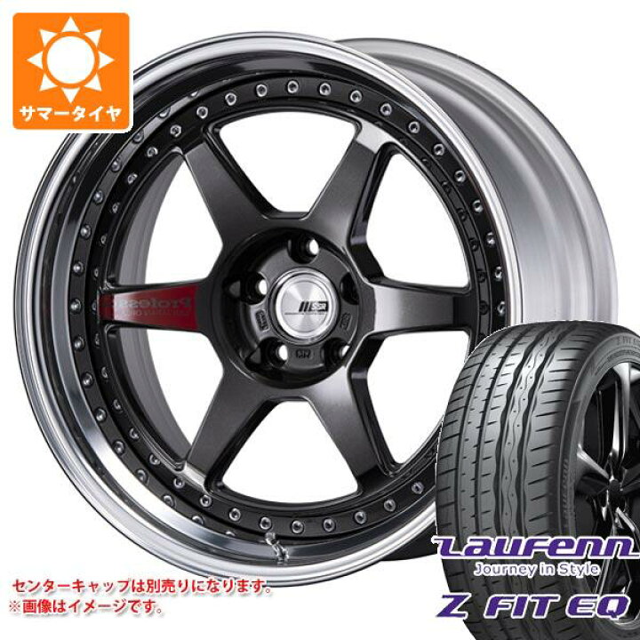 楽天市場】【タイヤ交換対象】サマータイヤ 215/45R18 89Y ラウフェン 