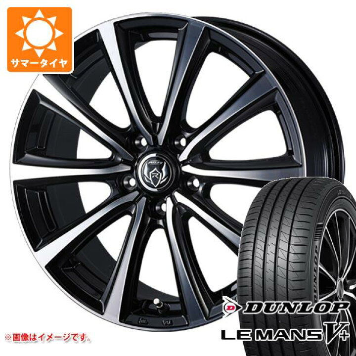 楽天市場】【タイヤ交換対象】2024年製 サマータイヤ 185/60R16 86H  