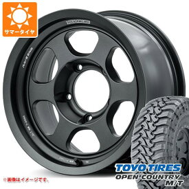 【タイヤ交換対象】5本セット ランドクルーザー70 GRJ76K用 サマータイヤ トーヨー オープンカントリー M/T LT265/75R16 123/120P ブラックレター レイズ ボルクレーシング TE37XT リミテッド 8.0-16 タイヤホイール5本セット