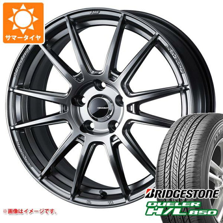 楽天市場】【タイヤ交換対象】サマータイヤ 225/55R18 98V 