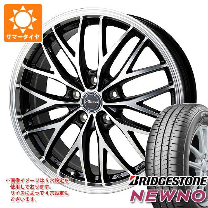 楽天市場】【タイヤ交換対象】2026年製 サマータイヤ 175/65R15 84H 