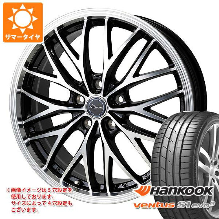 楽天市場】【タイヤ交換対象】サマータイヤ 245/40R19 (98Y) XL 