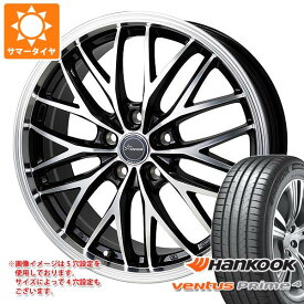 【タイヤ交換対象】サマータイヤ 215/55R17 98W XL ハンコック ベンタス プライム4 K135 クロノス CH-113 7.0-17 タイヤホイール4本セット