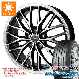 【タイヤ交換対象】サマータイヤ 165/55R15 75V ヨコハマ ブルーアースRV RV03CK クロノス CH-113 4.5-15 タイヤホイール4本セット