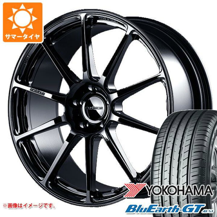 楽天市場】【タイヤ交換対象】サマータイヤ 215/45R18 93W XL ヨコハマ 