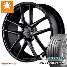 【タイヤ交換対象】サマータイヤ 225/55R19 99V ミシュラン パイロットスポーツ4 SUV プロドライブ GC-05R 8.0-19 タイヤホイール4本セット