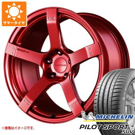 【タイヤ交換対象】サマータイヤ 225/60R18 100V ミシュラン パイロットスポーツ4 SUV プロドライブ GC-05N 8.0-18 タイヤホイール4本セット