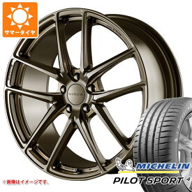 【タイヤ交換対象】サマータイヤ 225/55R19 103Y XL ミシュラン パイロットスポーツ4 NF0 ポルシェ承認 プロドライブ GC-05R 8.0-19 タイヤホイール4本セット