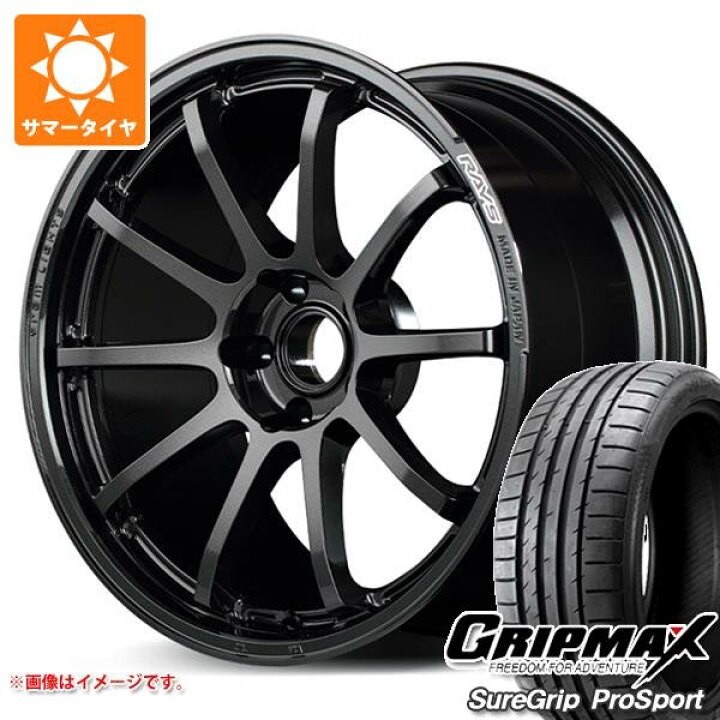 楽天市場】【タイヤ交換対象】サマータイヤ 225/35R19 88Y XL グリップ 
