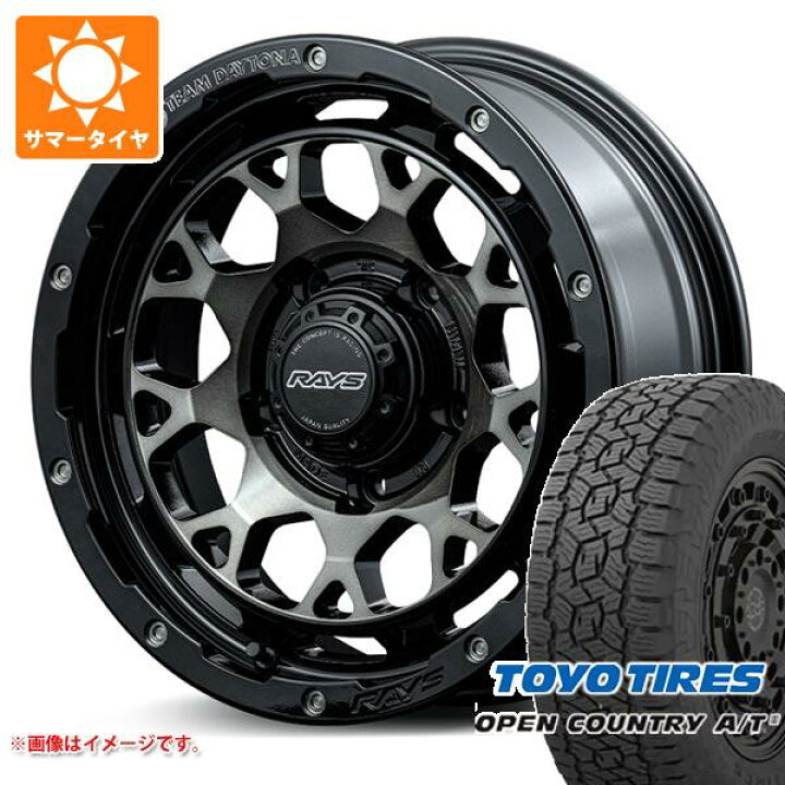 楽天市場】【タイヤ交換対象】5本セット ジムニーシエラ JB74W用  
