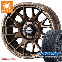 楽天市場】ホワイトレター トーヨータイヤ ハイエース（リム径（インチ 