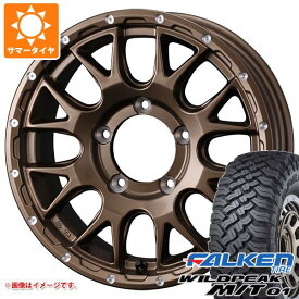 【タイヤ交換対象】5本セット ジムニー用 サマータイヤ ファルケン ワイルドピーク M/T01 185/85R16 105/103L マッドヴァンス08 5.5-16 タイヤホイール5本セット