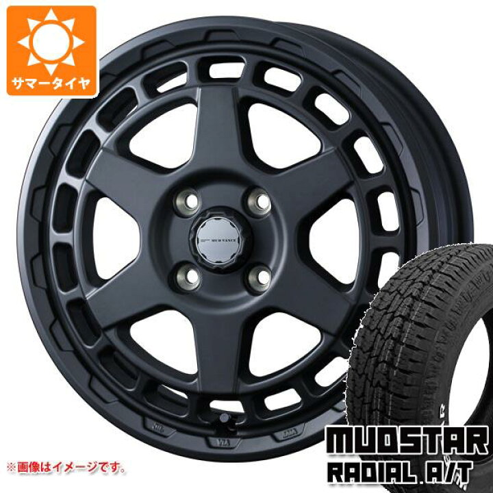 楽天市場】【タイヤ交換対象】ハイゼットトラック S500系用 サマー 