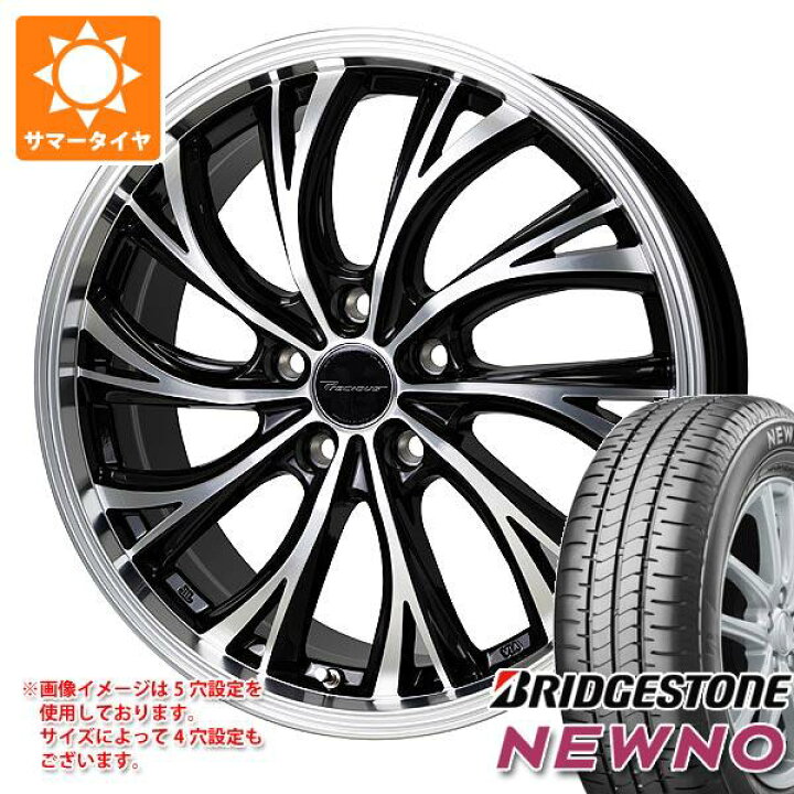 楽天市場】【タイヤ交換対象】サマータイヤ 215/50R17 91V 