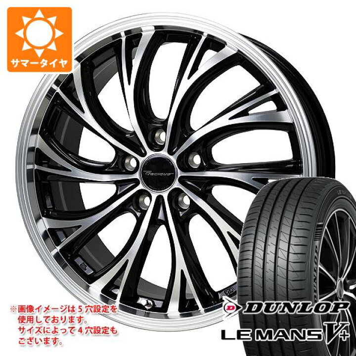 楽天市場】【タイヤ交換対象】サマータイヤ 165/50R15 73V ダンロップ 