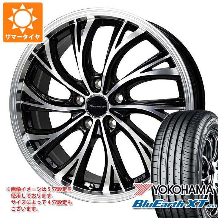 楽天市場】【タイヤ交換対象】サマータイヤ 215/60R17 96H ヨコハマ 