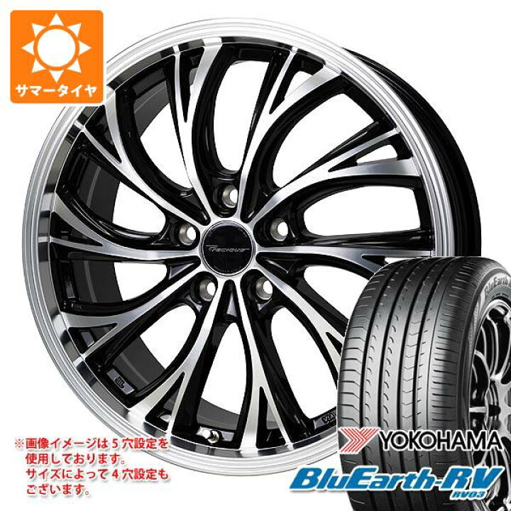 楽天市場】【タイヤ交換対象】サマータイヤ 245/40R20 99W XL ヨコハマ 