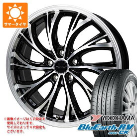 【タイヤ交換対象】サマータイヤ 165/55R15 75V ヨコハマ ブルーアースRV RV03CK プレシャス HS-2 4.5-15 タイヤホイール4本セット