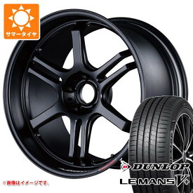 【タイヤ交換対象】サマータイヤ 175/65R15 84H ダンロップ ルマン5 LM5+ ポテンザ RW006 5.5-15 タイヤホイール4本セット