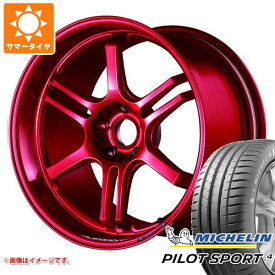 【タイヤ交換対象】サマータイヤ 235/45R18 (98Y) XL ミシュラン パイロットスポーツ4 ポテンザ RW006 8.0-18 タイヤホイール4本セット