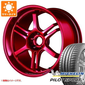 【タイヤ交換対象】サマータイヤ 225/65R17 106V XL ミシュラン パイロットスポーツ4 SUV ポテンザ RW006 7.5-17 タイヤホイール4本セット