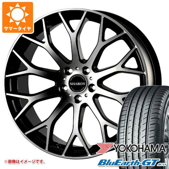 楽天市場】【タイヤ交換対象】サマータイヤ 245/40R19 98W XL ヨコハマ 