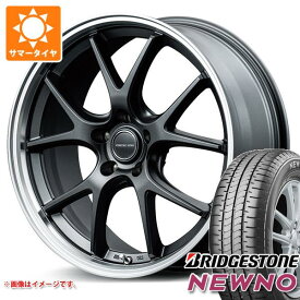【タイヤ交換対象】サマータイヤ 165/55R15 75V ブリヂストン ニューノ ヴァーテックワン エグゼ5 Vセレクション 4.5-15 タイヤホイール4本セット