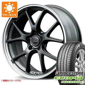 【タイヤ交換対象】サマータイヤ 165/55R15 75V ブリヂストン エコピア NH200C ヴァーテックワン エグゼ5 Vセレクション 4.5-15 タイヤホイール4本セット