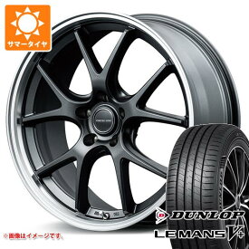 【タイヤ交換対象】サマータイヤ 215/35R19 85W XL ダンロップ ルマン5 LM5+ ヴァーテックワン エグゼ5 Vセレクション 8.0-19 タイヤホイール4本セット