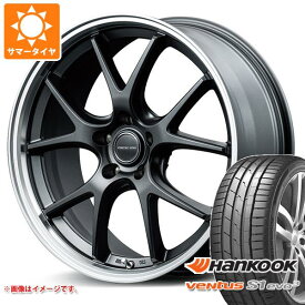 【タイヤ交換対象】2024年製 サマータイヤ 215/45R18 93Y XL ハンコック ベンタス S1 エボ3 K127 ヴァーテックワン エグゼ5 Vセレクション 7.0-18 タイヤホイール4本セット