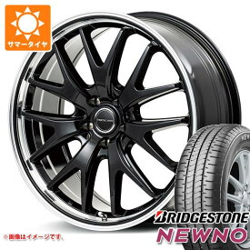 【タイヤ交換対象】サマータイヤ 165/55R15 75V ブリヂストン ニューノ ヴァーテックワン エグゼ7 4.5-15 タイヤホイール4本セット